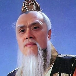 道士