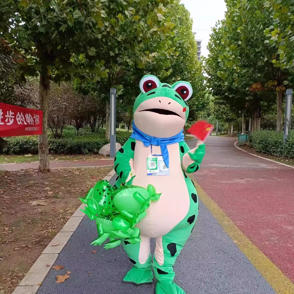 Frog Mascot